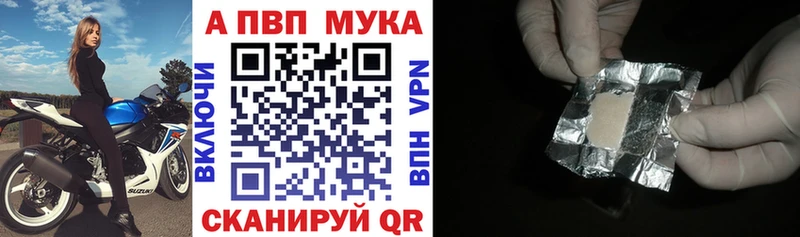 A PVP СК КРИС сколько стоит Нарткала