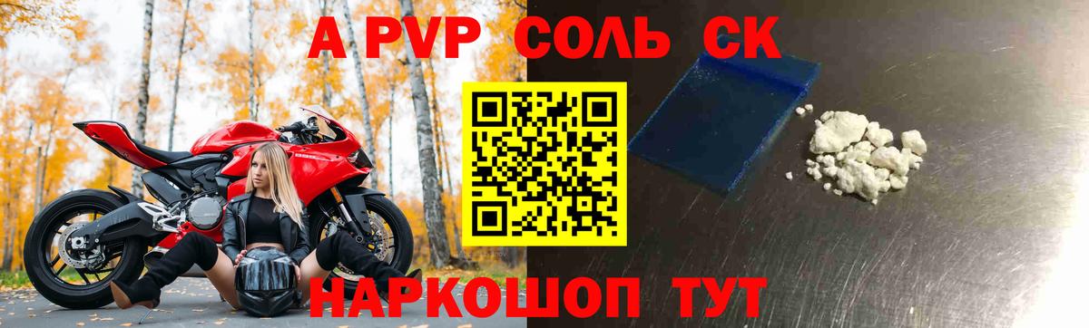 цена   А ПВП СК КРИС  Вход с VPN  Нарткала 