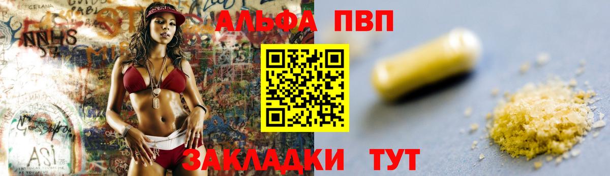 А ПВП мука Нарткала