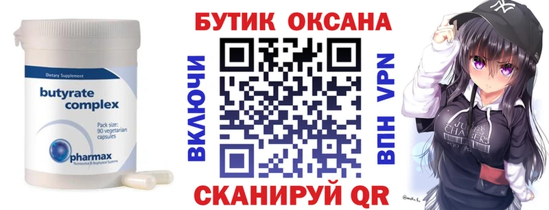 кракен зеркало  как найти наркотики  Нарткала  БУТИРАТ BDO 33% 
