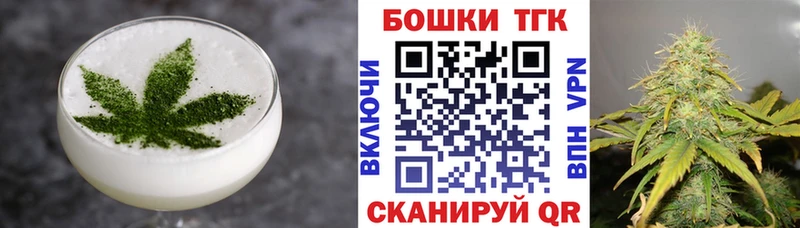 ОМГ ОМГ ONION закладка сайты даркнета формула Печенье с ТГК марихуана Нарткала
