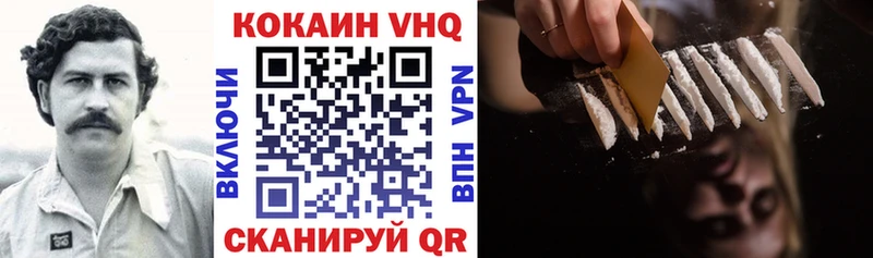 цены наркотик  Нарткала  Cocaine Перу 