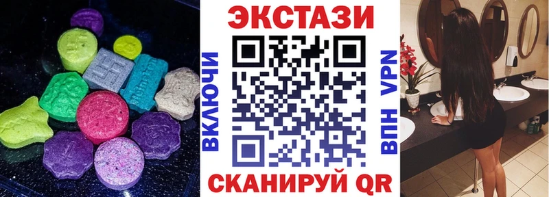 закладка  Нарткала  Ecstasy Cube 