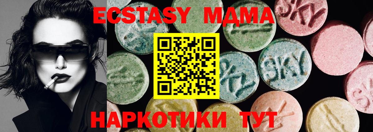 Экстази Cube Нарткала