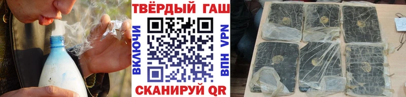 ГАШ гарик  где купить наркотик  Нарткала 