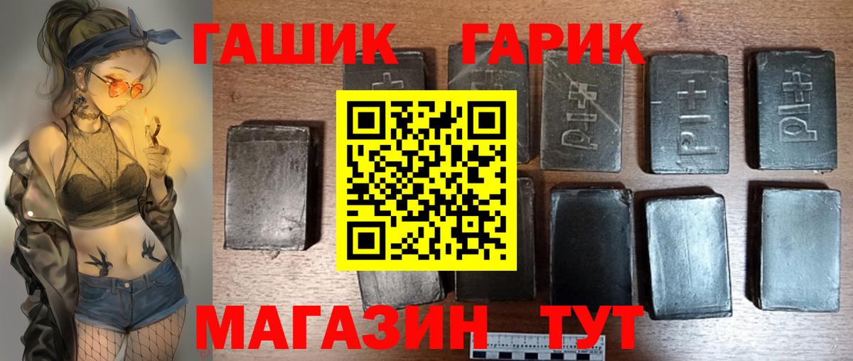 Нарткала  ГАШ убойный  Вход с VPN  Гашиш гашик 