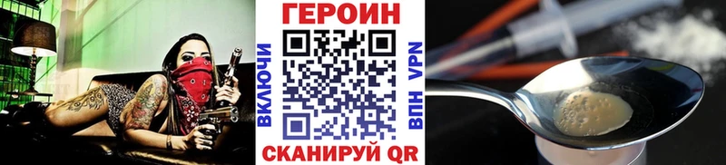 Героин белый  Нарткала 