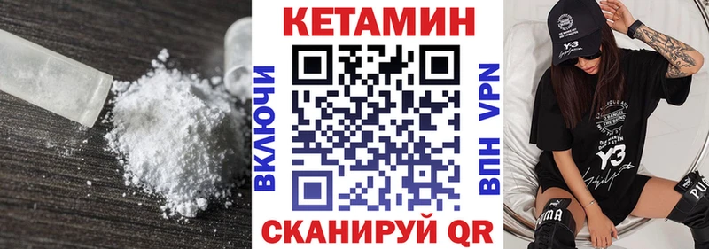 darknet наркотические препараты  Нарткала  ОМГ ОМГ ONION  КЕТАМИН VHQ  продажа наркотиков 