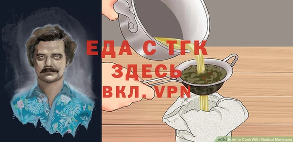 спайс Магадан