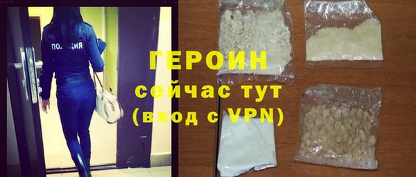 мефедрон VHQ Братск