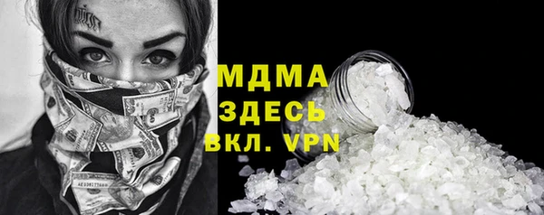 спайс Магадан