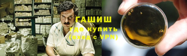 стафф Майский