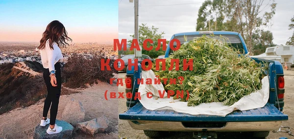 стафф Майский
