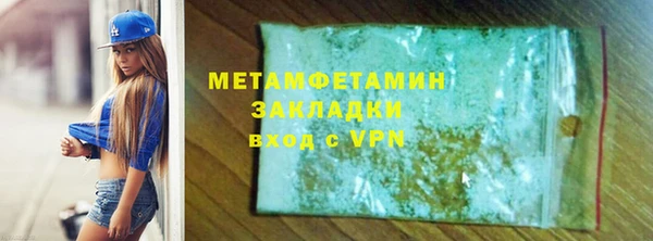 стафф Майский