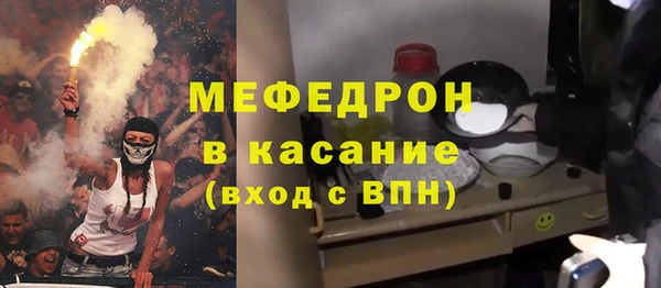 jwh Магас