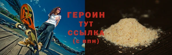 мефедрон VHQ Братск