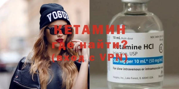 стафф Майский