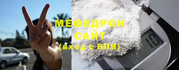 jwh Магас