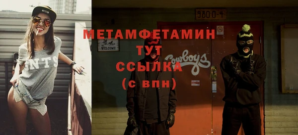 jwh Магас