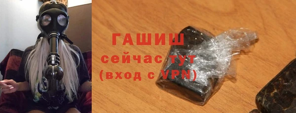jwh Магас