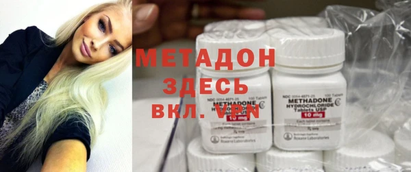 стафф Майский