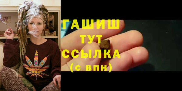 стафф Майский