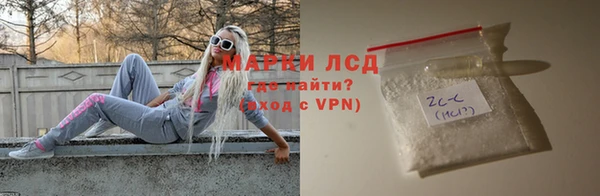 стаф Орск