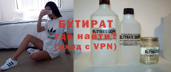 спайс Магадан
