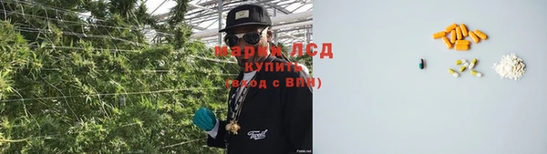 спайс Магадан