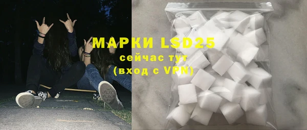 стафф Майский