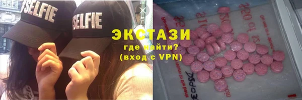 стафф Майский