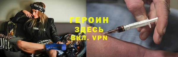 jwh Магас