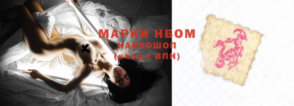 jwh Магас