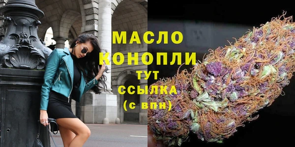спайс Магадан