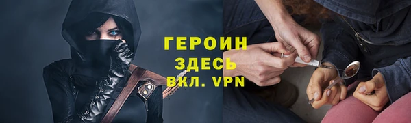 стафф Майский