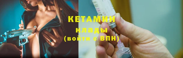 спайс Магадан