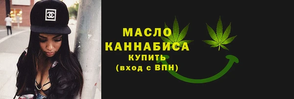 стафф Майский