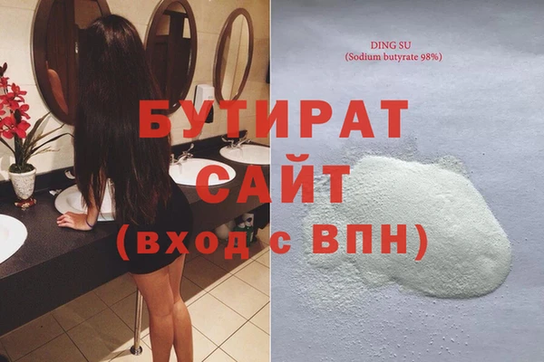марки lsd Великий Новгород