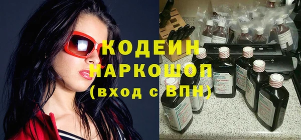 спайс Магадан