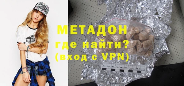 спайс Магадан