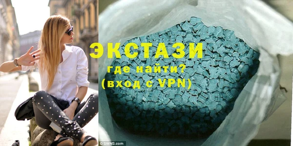 стафф Майский