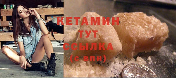 стафф Майский