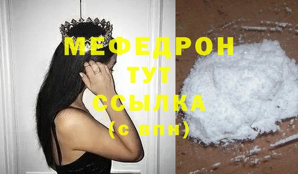 стафф Майский