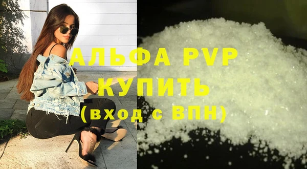 jwh Магас