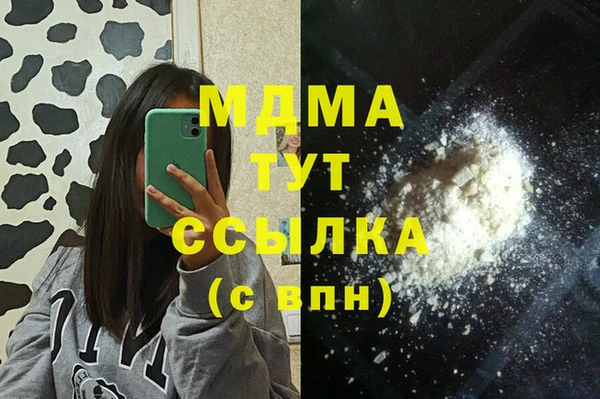 стафф Майский