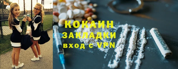 спайс Магадан