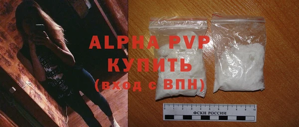 стаф Орск