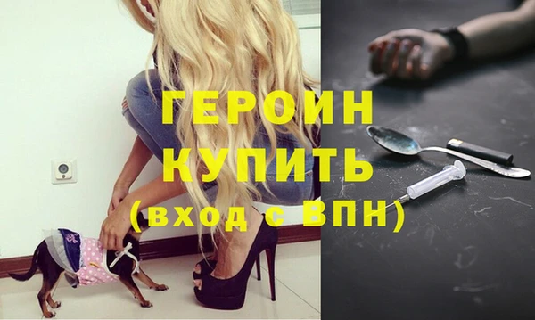 jwh Магас