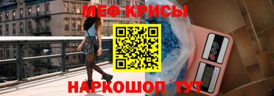 меф Кинель