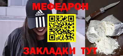 бутик Кимры